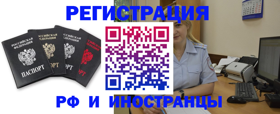 регистрация для школы в Дагестанских Огнях