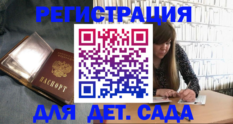 прописка для кредита в Дагестанских Огнях