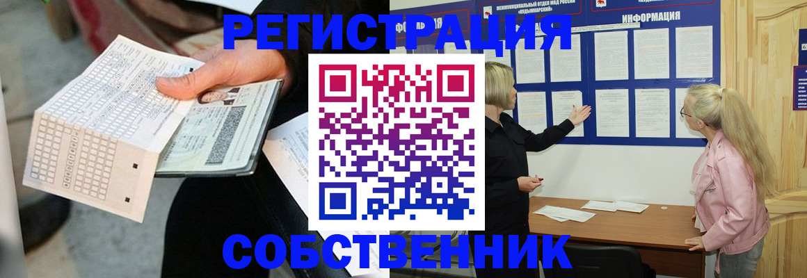 регистрация для дет. сада в Дагестанских Огнях